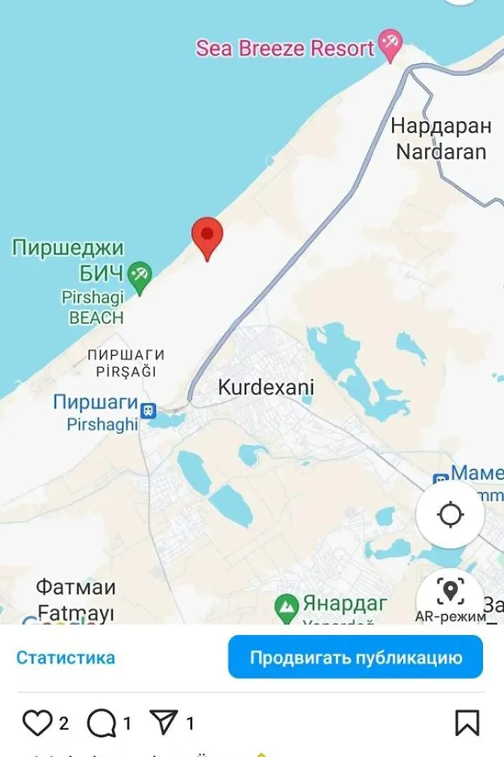 Afina Mini Villa Baku